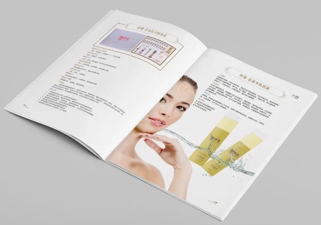 化妆品宣传画册设计步骤和注意要点
