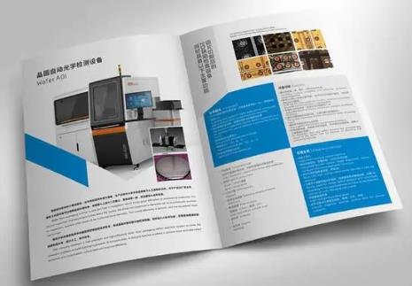 工业产品企业宣传册如何设计制作？