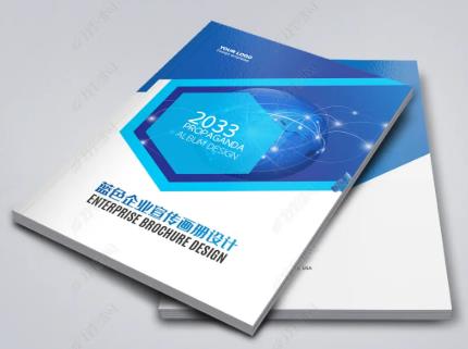 宣传册设计排版技巧，如何制作宣传册？