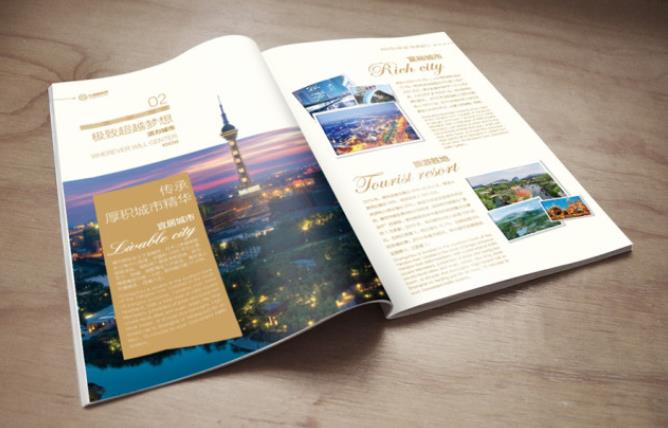 企业宣传册设计策划模板