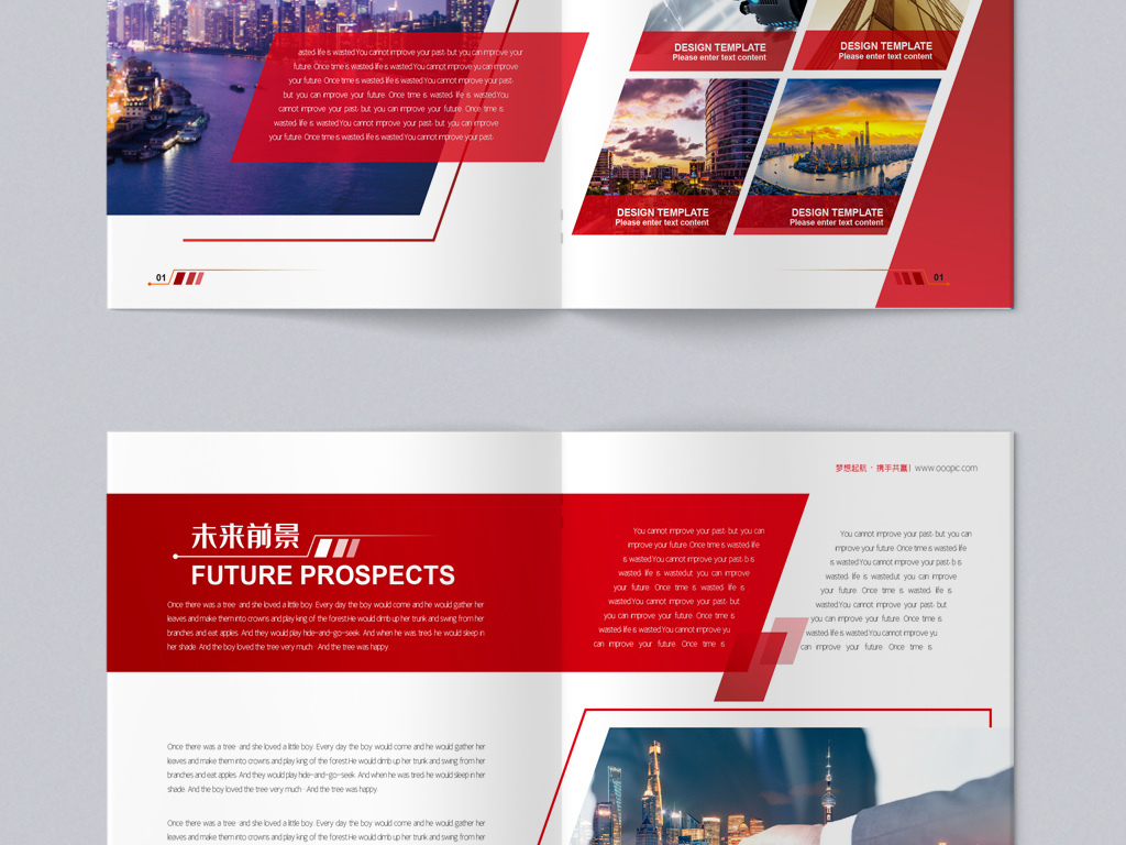 企业品牌宣传手册如何设计制作 企业品牌宣传手册如何设计制作