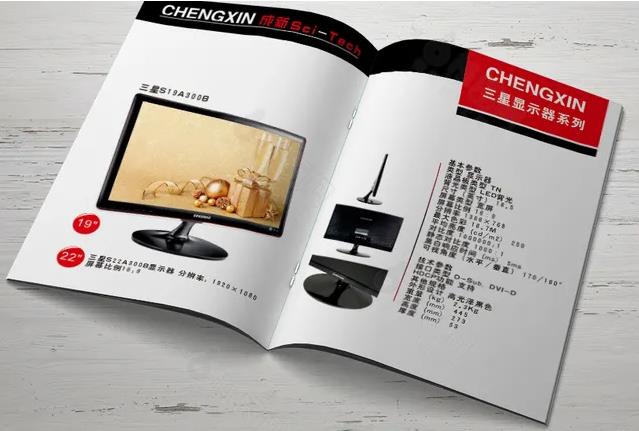 改善宣传册设计的十个小技巧 改善宣传册设计的十个小技巧