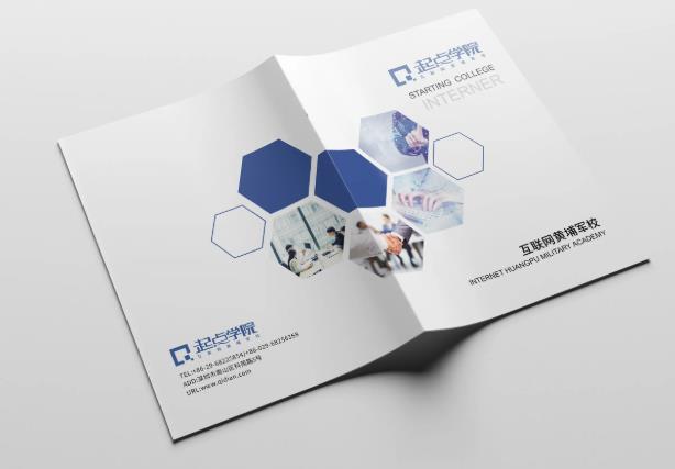 一般的企业宣传册怎么设计?尺寸是多少?