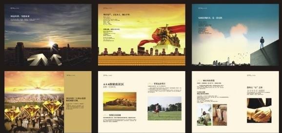 地产画册设计的特点 地产画册设计的特点