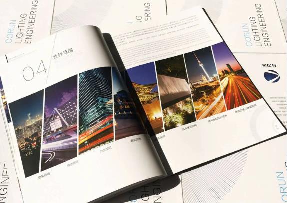 品牌形象宣传册设计定义 品牌形象宣传册设计定义