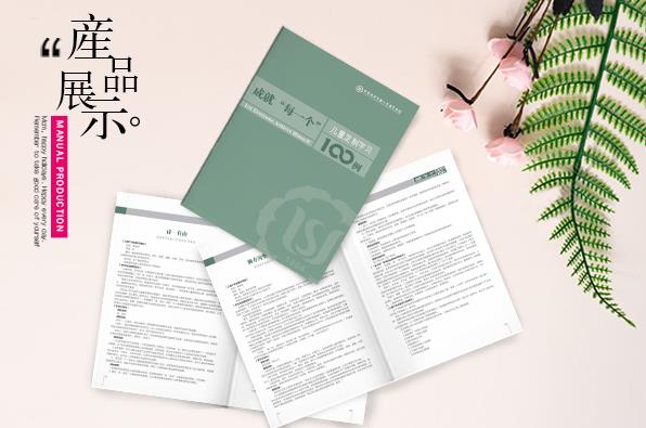 画册高端设计公司如何设计色彩感更加高端呢 画册高端设计公司如何设计色彩感更加高端呢